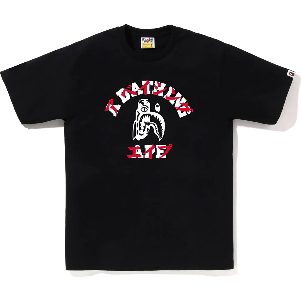 Bape Tiger Shark Japanese Letter T-Shirt