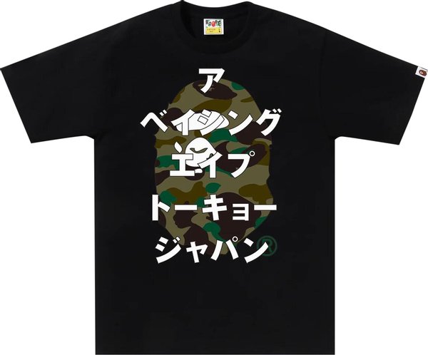 BAPE 1st Camo Bape Katakana Tee 'Black/Green'