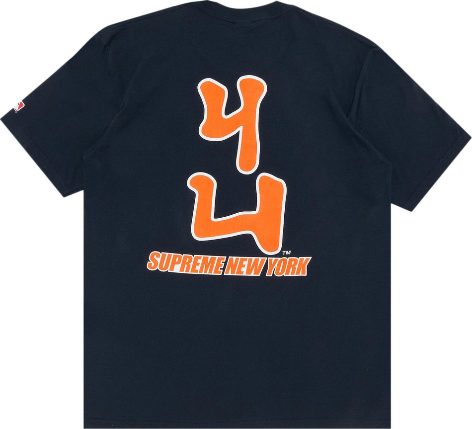 Supreme MLB San Francisco Giants Kanji Teams Tee Navy