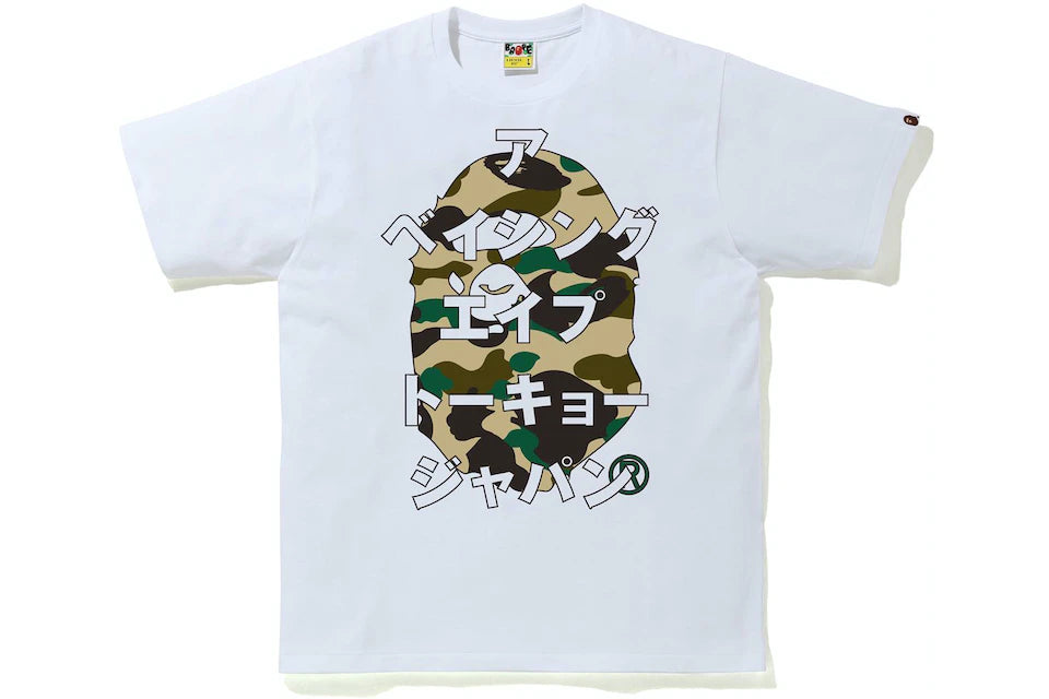 Bape 1st Camo Katana T-Shirt White/Yellow